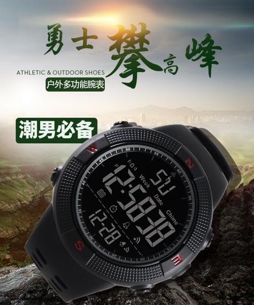 电子表男学生户外防水运动手表休闲简约多功能手表】批发